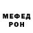 КЕТАМИН VHQ BEHRUZ Raimov