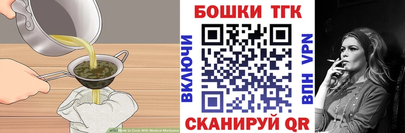 Cannafood конопля  KRAKEN зеркало  Макарьев  продажа наркотиков 