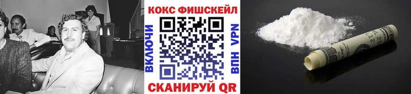 купить наркоту  Макарьев  COCAIN 98% 