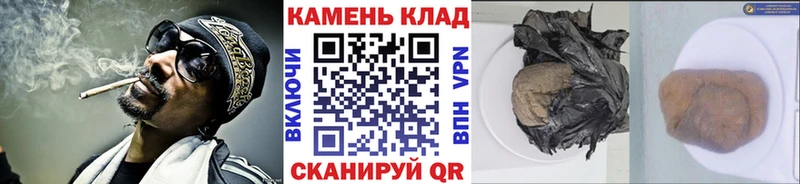 ГАШИШ ice o lator Макарьев