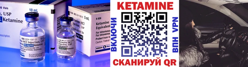 Кетамин VHQ  KRAKEN ссылки  Макарьев 
