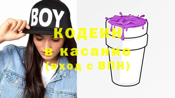 соль ск Баксан