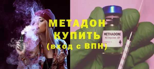соль ск Баксан