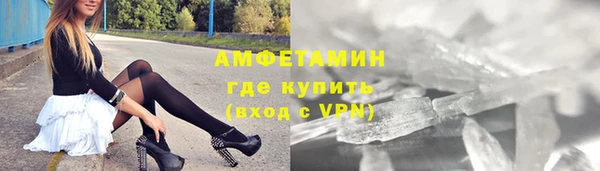 соль ск Баксан