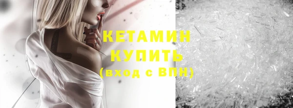 соль ск Баксан