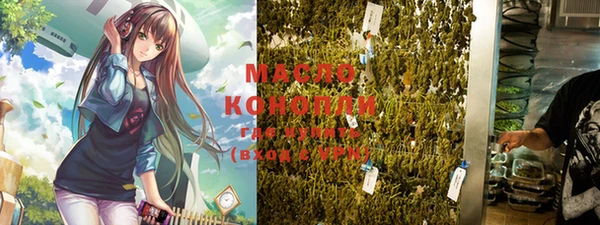 соль ск Баксан