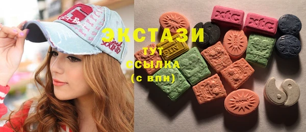 соль ск Баксан