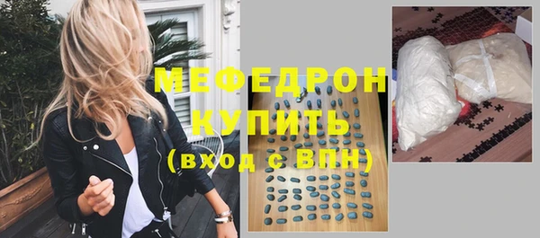 скорость Балахна