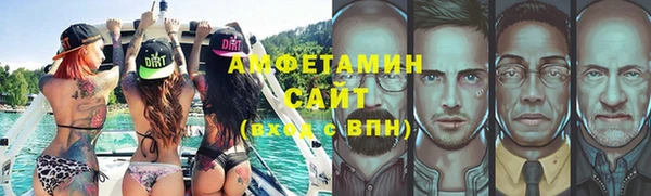 скорость Балахна