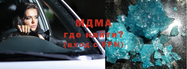 соль ск Баксан