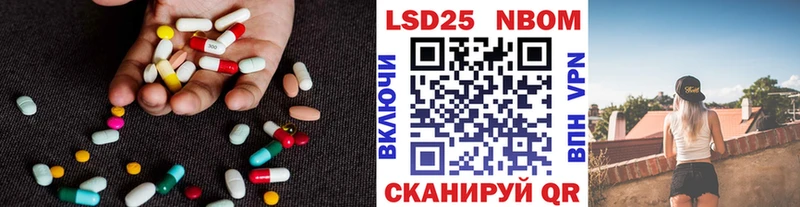 LSD-25 экстази ecstasy  Макарьев 