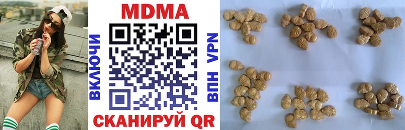 мега ТОР  Макарьев  МДМА молли 