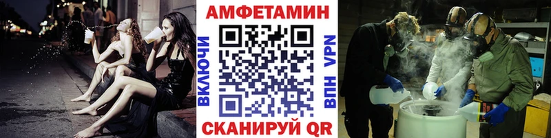 МЕТАМФЕТАМИН Декстрометамфетамин 99.9%  купить наркотики цена  Макарьев 