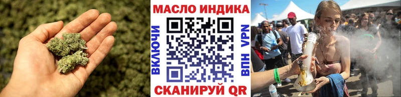 купить наркоту  Макарьев  ТГК жижа 