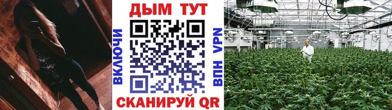 Конопля тримм mega ссылки Макарьев